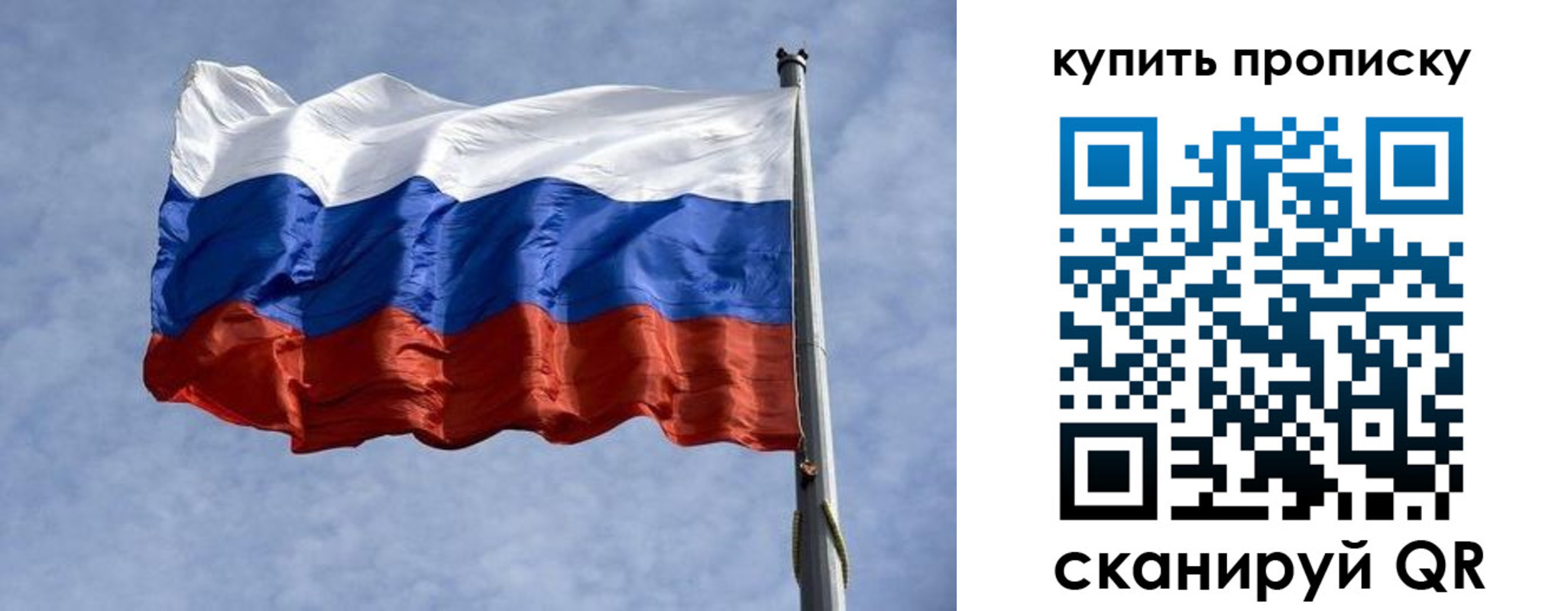 форма 3 в Слюдянке